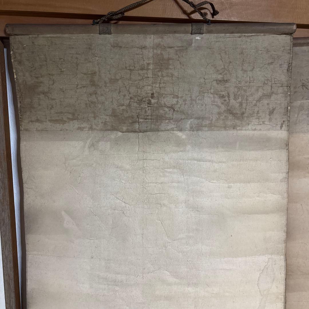 掛け軸　大倉廣寶　鶴　亀　草幅画　松　岩　骨董品　絵画　掛軸　大正ロマン　廣宝