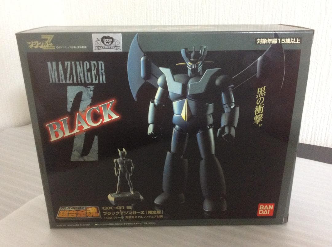 【超合金魂】マジンガーＺ＆ブラックマジンガー