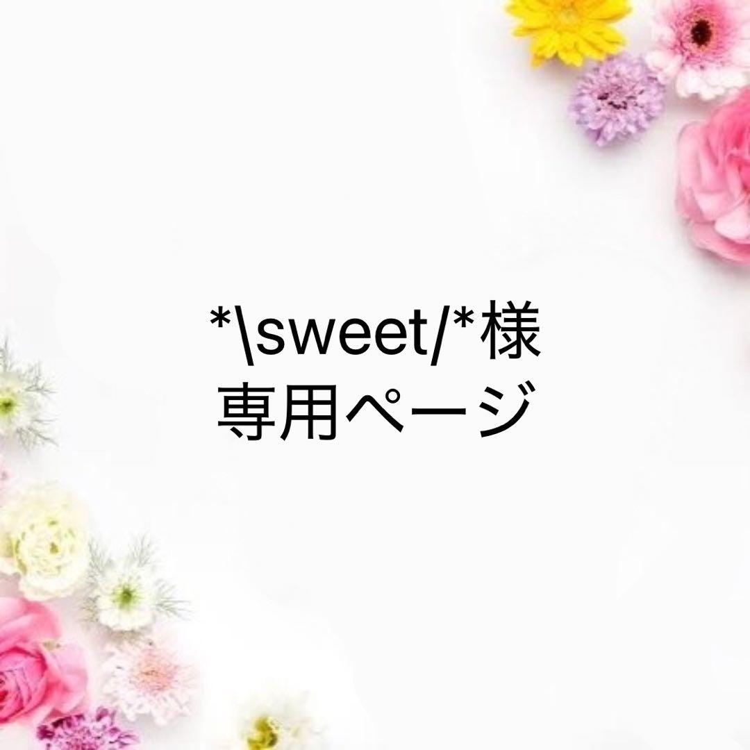 【丸めて発送】*\sweet/*　ダイヤモンドアート　オーダーメイド