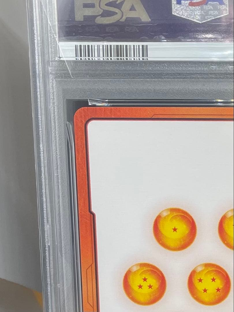 PSA 10 連番　神龍 ドラゴンボール エナジーマーカー　フュージョンワールド