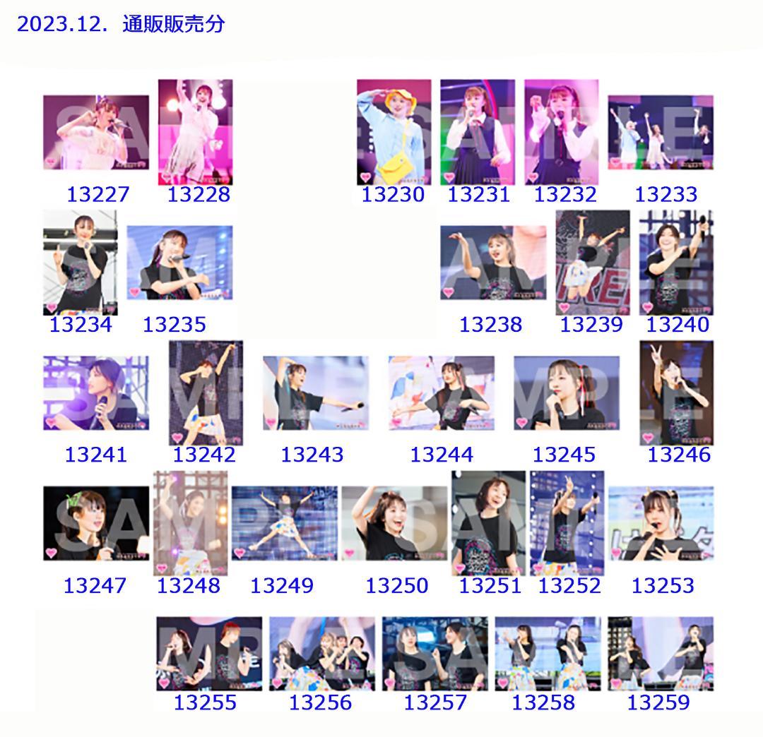 私立恵比寿中学（エビ中） 2023秋～2024新春大学芸会 販売分 公式生写真