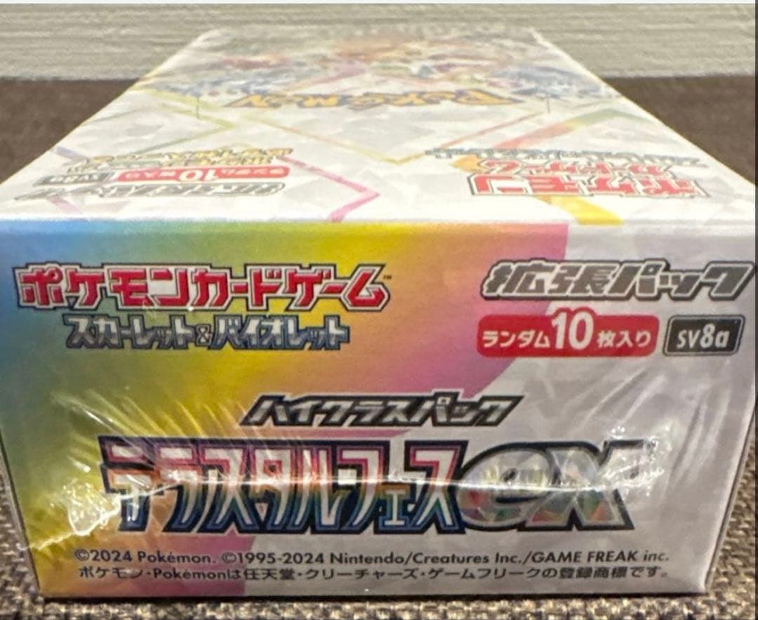 ポケモンカード　 テラスタルフェスex 　1 BOX 【シュリンク付き未開封品】