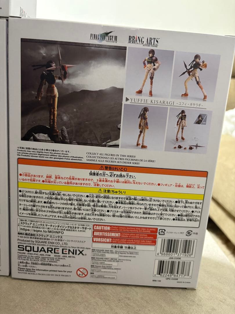 ファイナルファンタジーVII ブリングアーツ フィギュア 9体セットバレット欠品