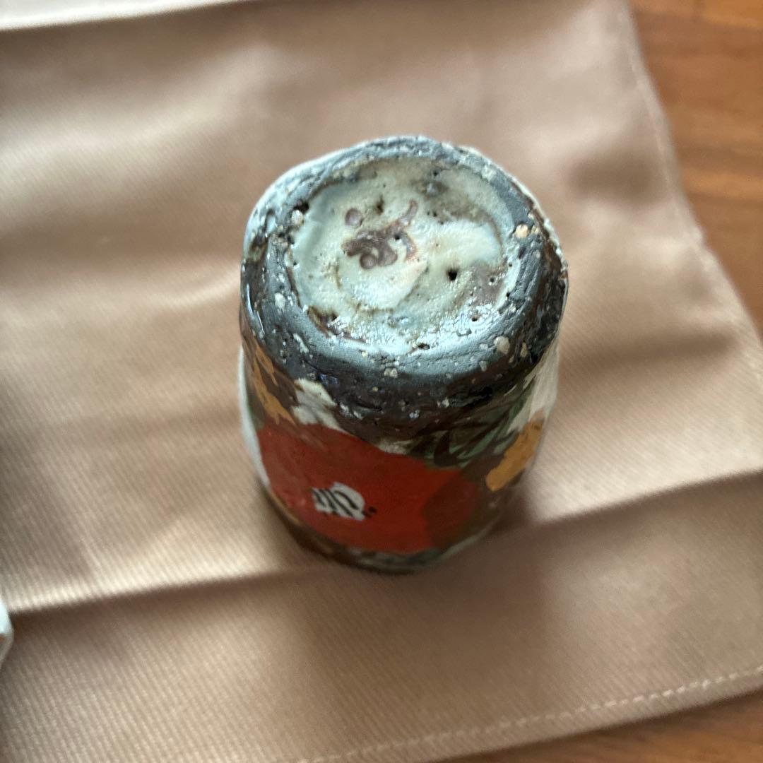 美濃焼芳洲窯花柄陶器酒器セット