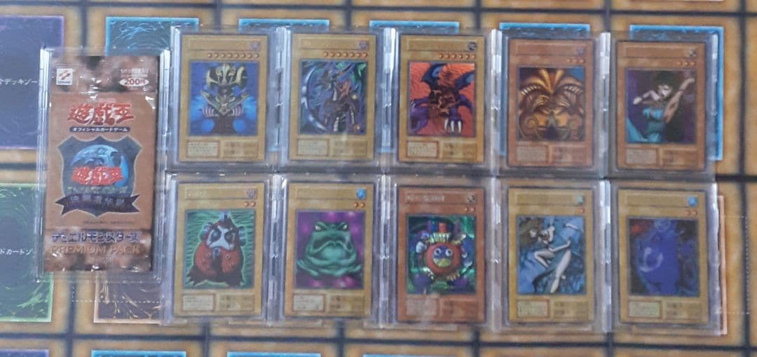 遊戯王　PREMIUM PACK1 全10種セット　初期プレミアムパック