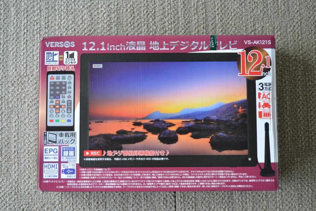 【未使用】VERSOS 12.1インチ液晶テレビ