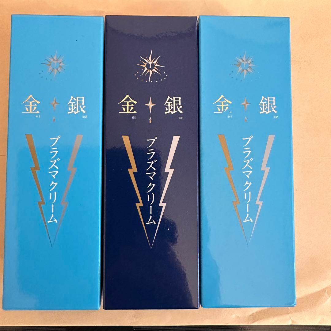 高陽社 金 銀 プラズマクリーム 100g ３個セット
