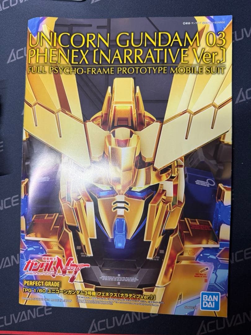 PG ユニコーン ガンダム03フェネクス ナラティブver 完成品　LED搭載