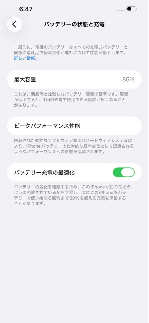 Apple iPhone 13 Pro Max ゴールド 128GB 本体