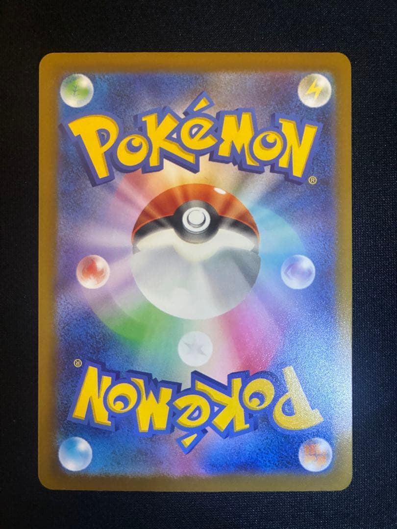 メガカイリューEX MUR メガドリーム