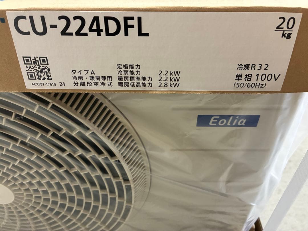 CU-224DFL Eolia 冷暖房ユニット