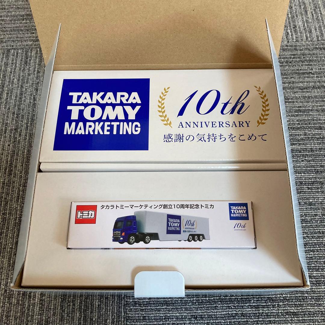 【新品・未使用】タカラトミー 10周年記念 トミカ&マグカップセット　希少