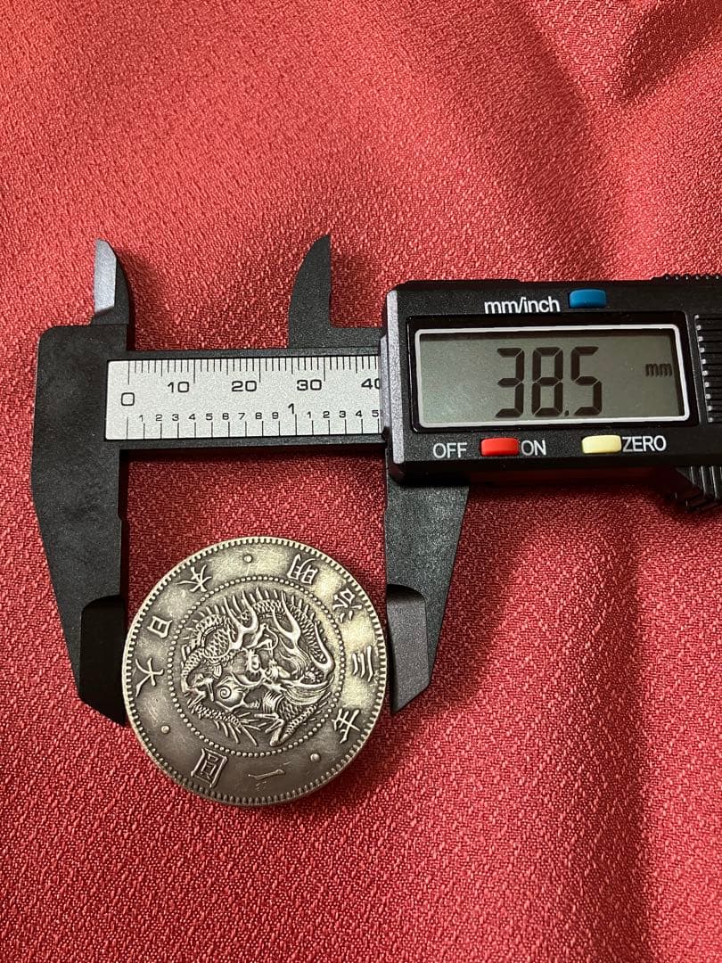 欠貝圓　旧一圓銀貨　明治3年