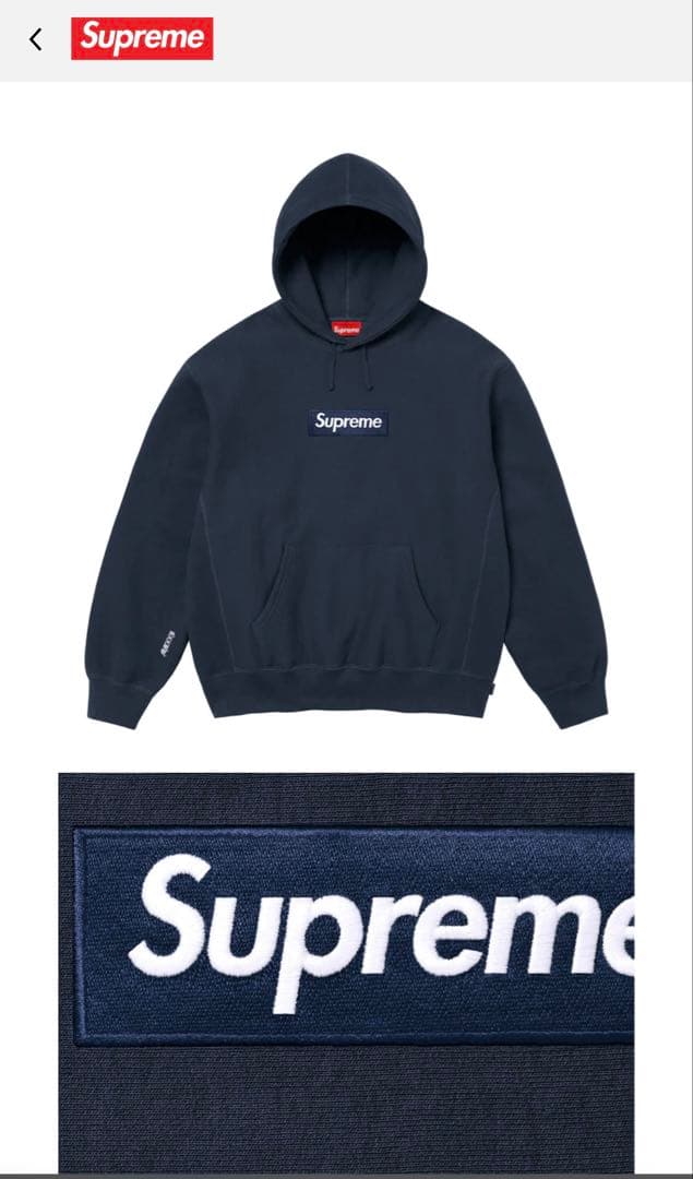ほぼ未使用品Supreme Box Logo Hooded Sweatshirt