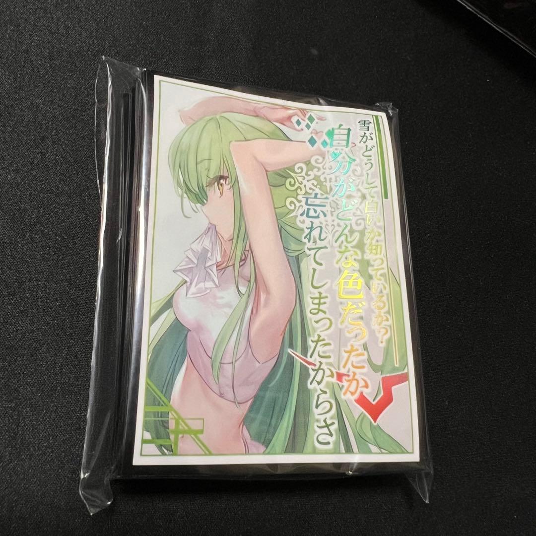 【希少】混沌の女神様 C.C スリーブ 未開封品