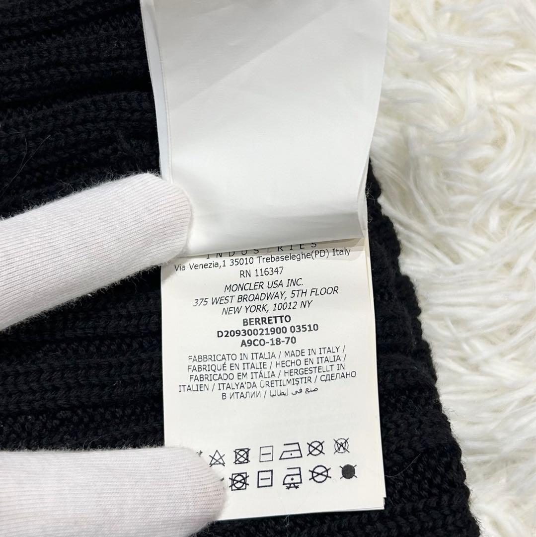 【極美品】希少 モンクレール ニット帽 BERRETTO フォックスファー 黒