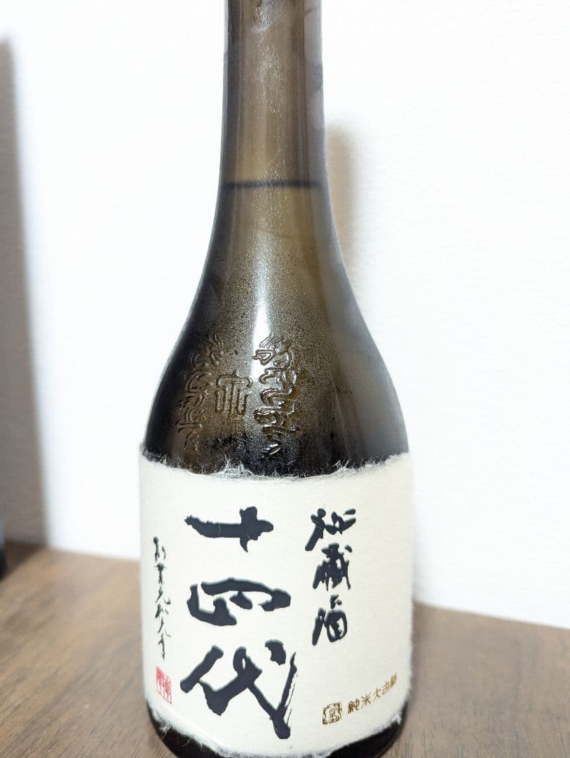 秘蔵酒 十四代 日本酒720ml
