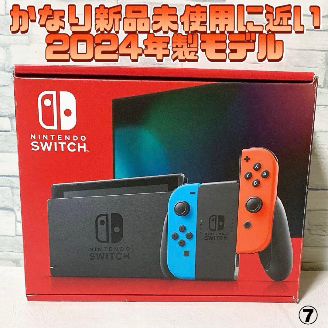 2024年製　✨超美品✨　ニンテンドースイッチ バッテリー強化版　⑦