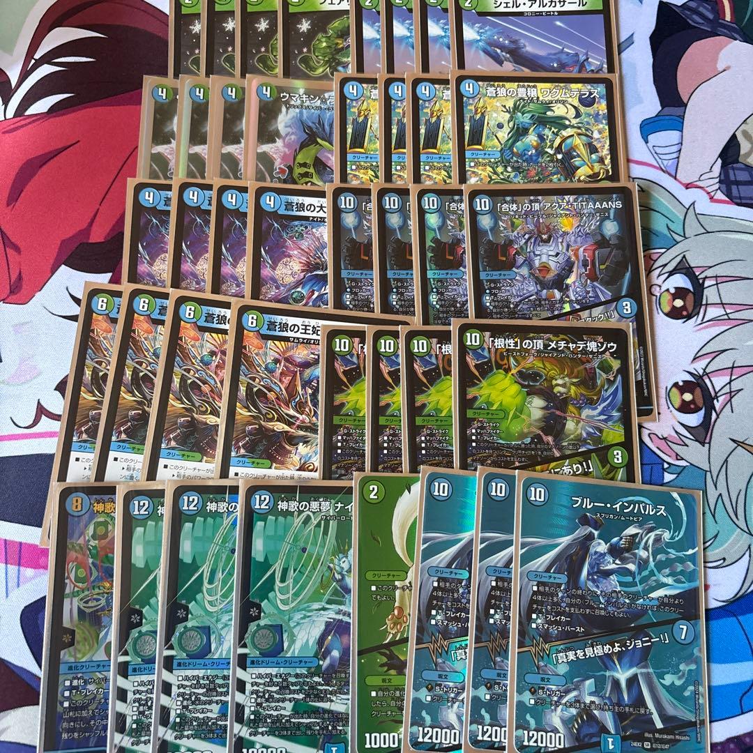 青緑ナイトメアキリコ