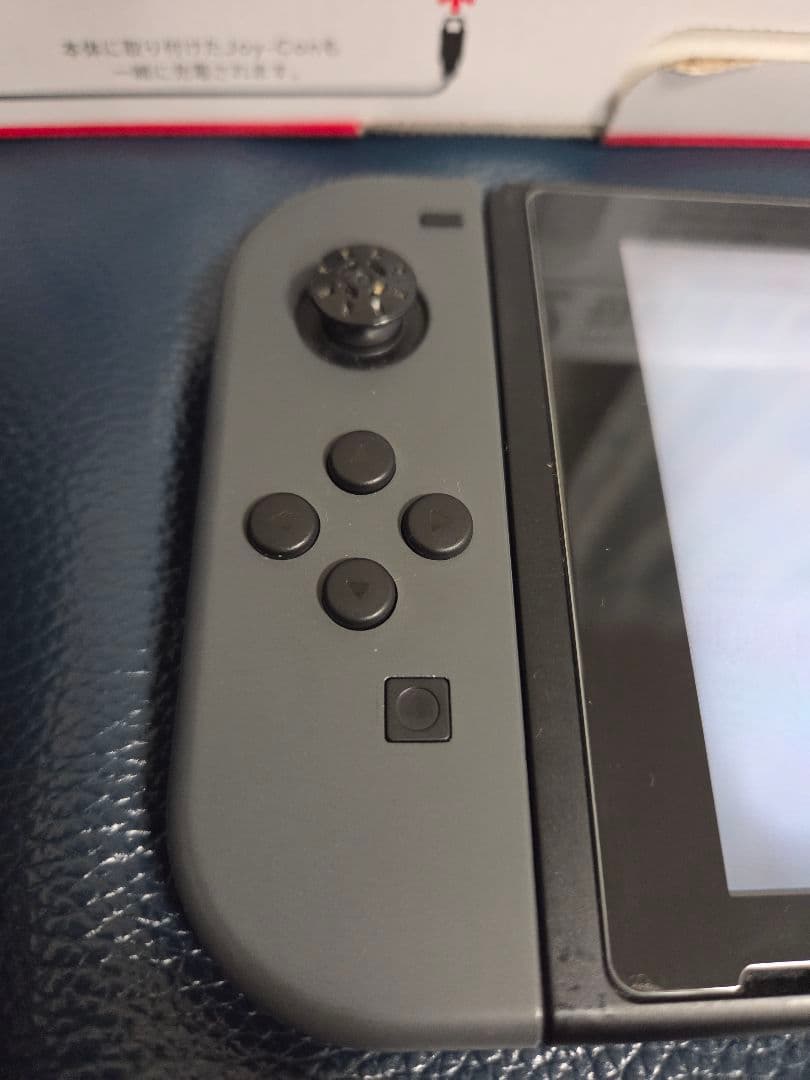 Nintendo Switch グレー 本体 付属品付き