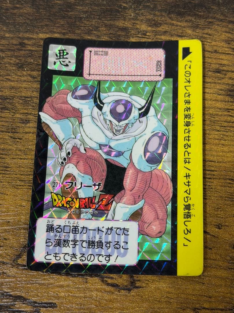 1991年製　全初版　本弾　第7弾　ドラゴンボールカードダス　コンプ　全42種