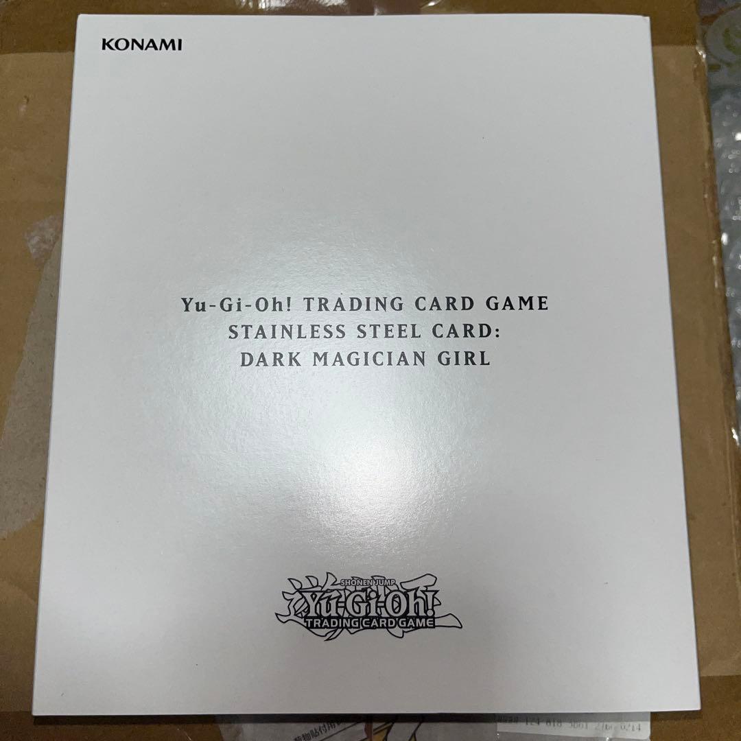 遊戯王ブラックマジシャンガール DARK MAGICIAN GIRL ステンレス