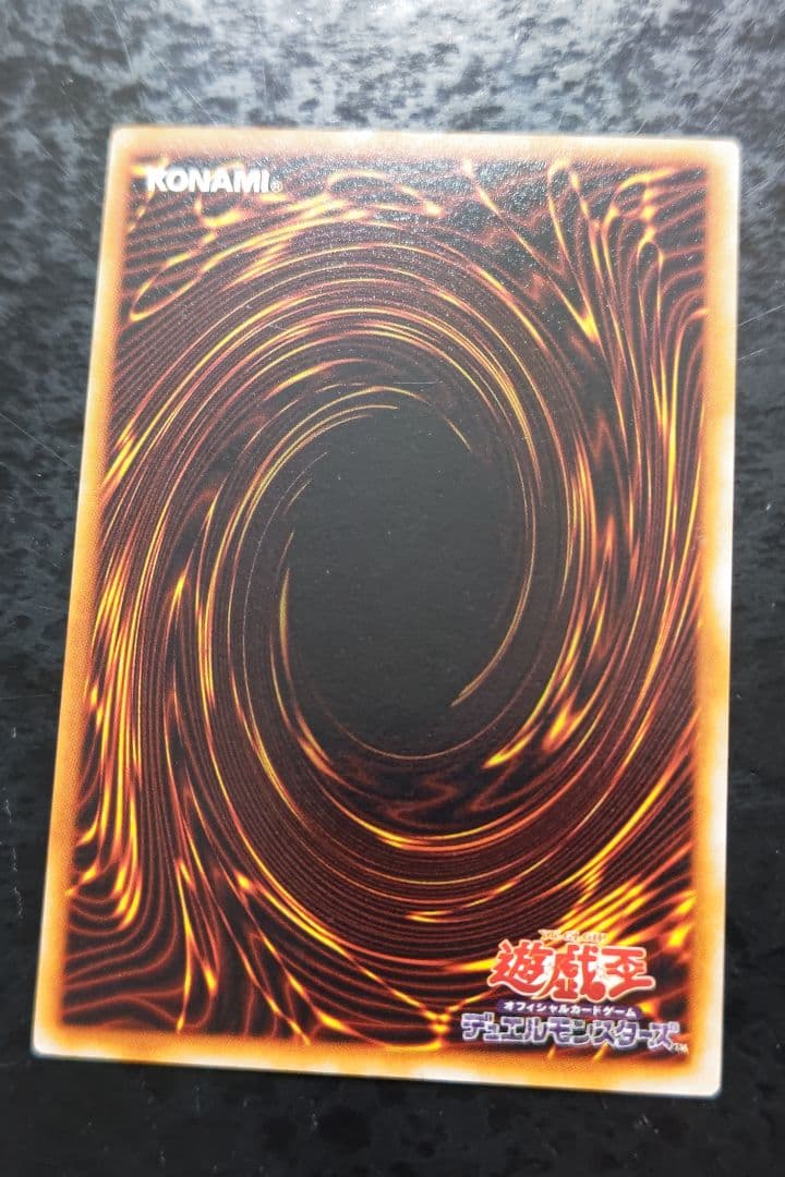 遊戯王　ブラック・マジシャン　初期ウルトラレア　良品〜美品