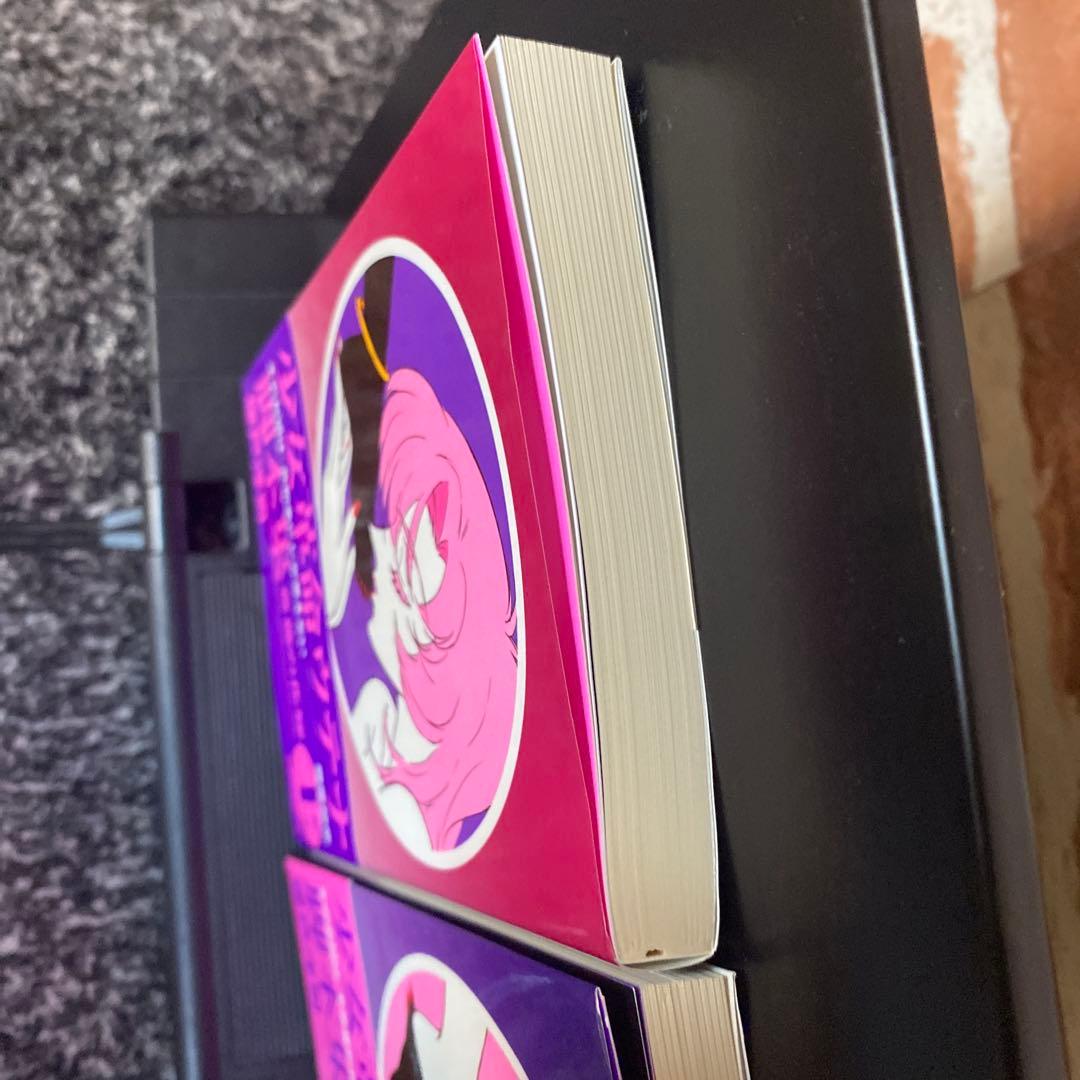 【美品】少女革命ウテナ脚本集　上　榎戸洋司　アニメージュ文庫