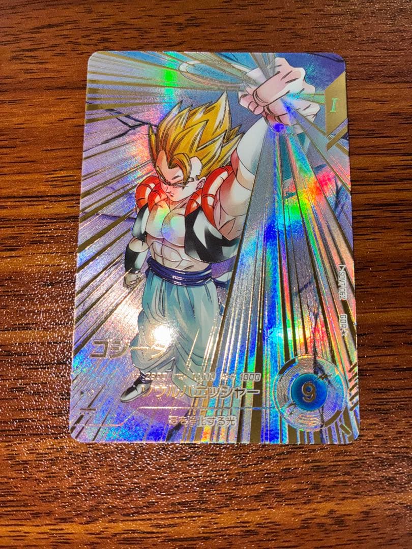ドラゴンボールスーパーダイバーズ　GDR ゴジータ　SDV7-062 パラレル