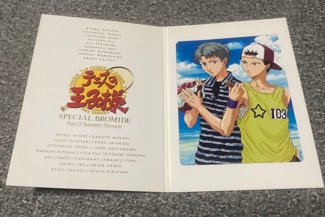 テニスの王子様 スペシャルブロマイド 10点 プリンスボックス 1点 まとめ売り