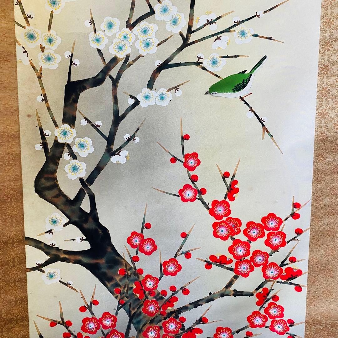 平松耕一　紅白梅に鶯　掛軸　絹本