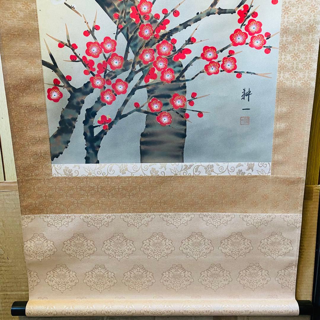 平松耕一　紅白梅に鶯　掛軸　絹本