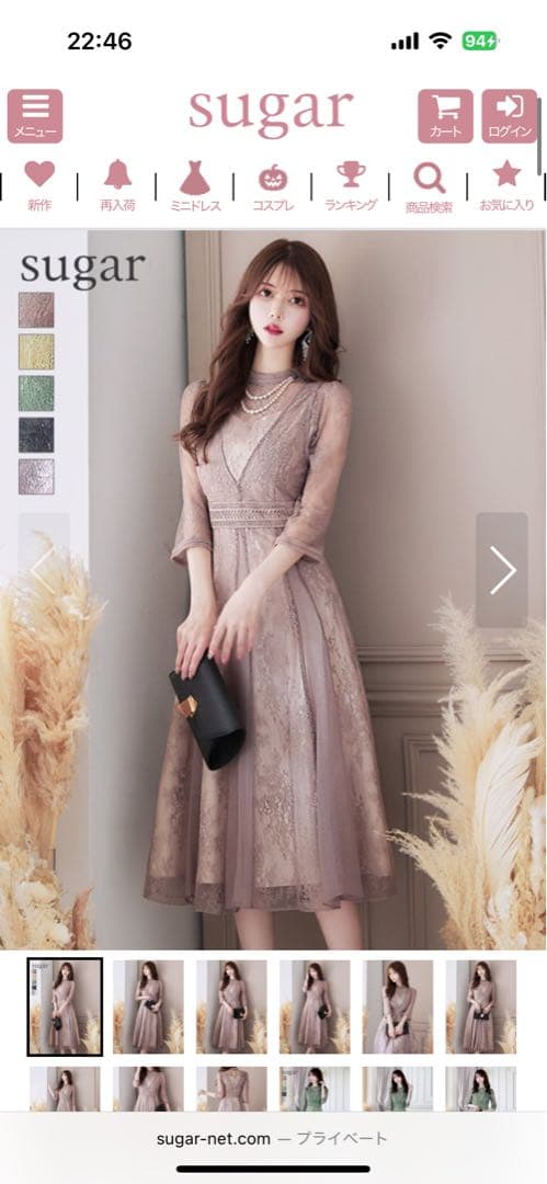 アモーラグレース　ドレス