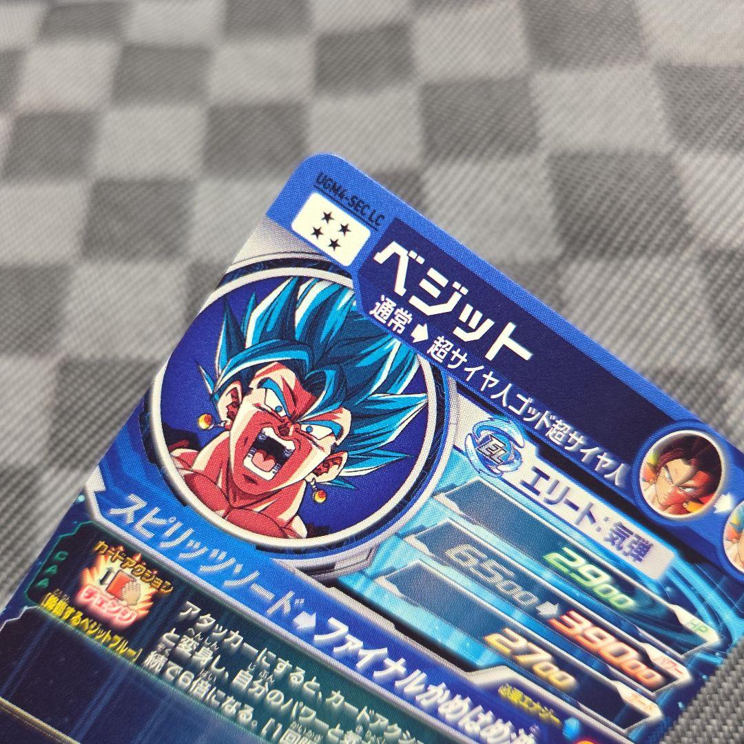 専用！スーパードラゴンボールヒーローズ　UGM4-SEC LC ベジット