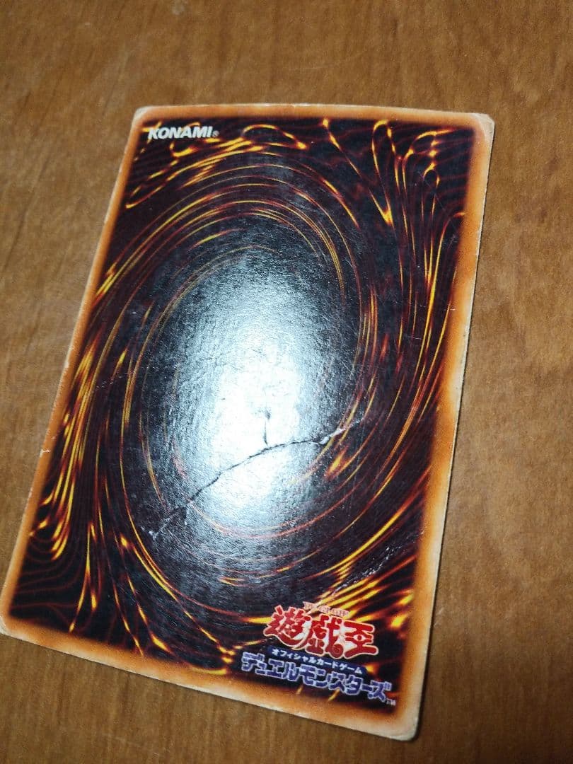遊戯王　青眼の白龍　ブルーアイズホワイトドラゴン