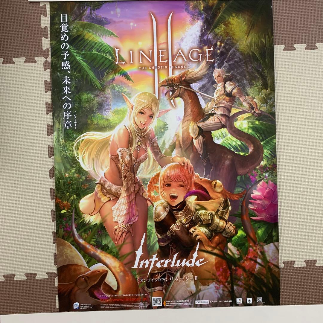 LINEAGE II: THE CHAOTIC THRONE ポスター