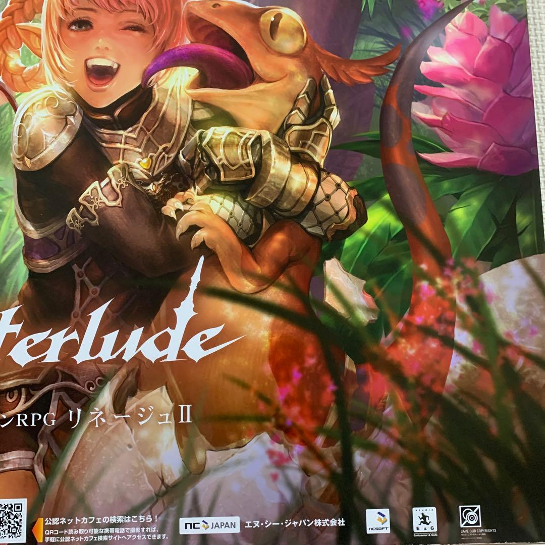 LINEAGE II: THE CHAOTIC THRONE ポスター