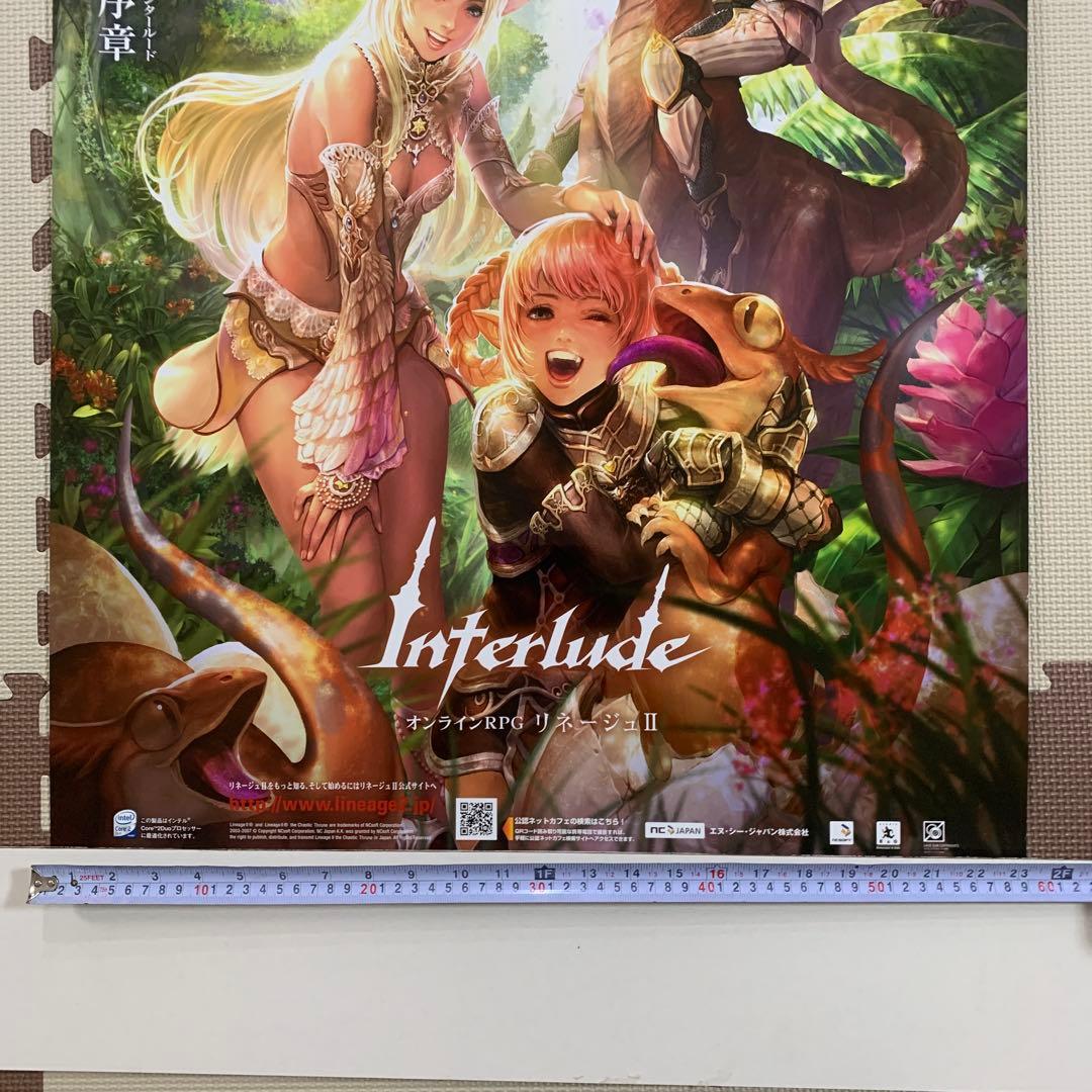 LINEAGE II: THE CHAOTIC THRONE ポスター