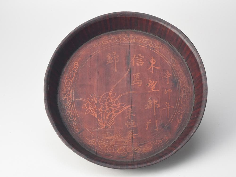 【木】　★ 民俗 描金花卉龍紋木盆 ★　清朝期　當萬茂 在銘　雅玩雑項