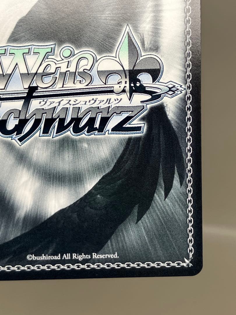 ● T プレイ用　ヴァイス　ラブラブファイヤー！　N5636