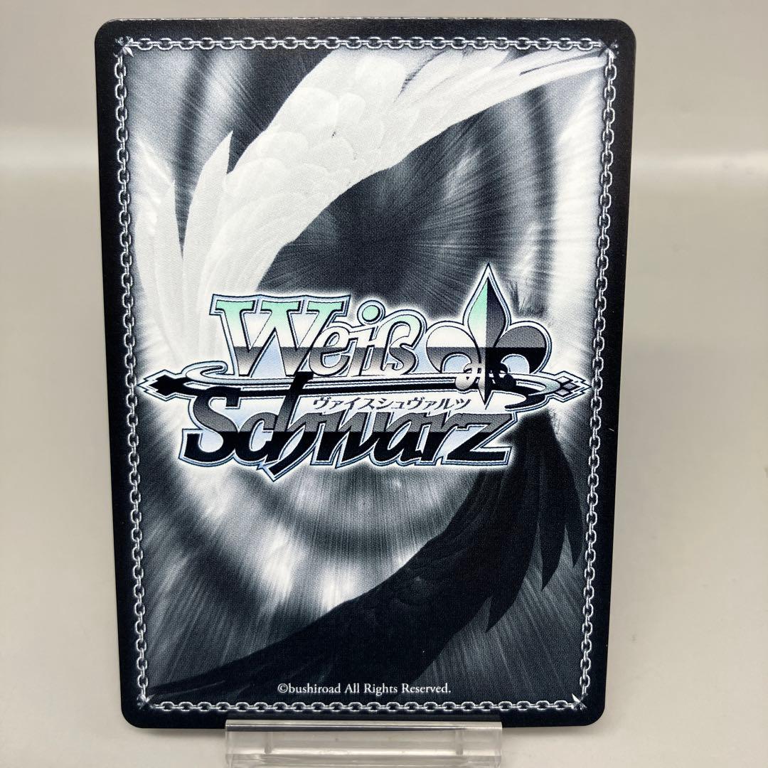 ● T プレイ用　ヴァイス　ラブラブファイヤー！　N5636