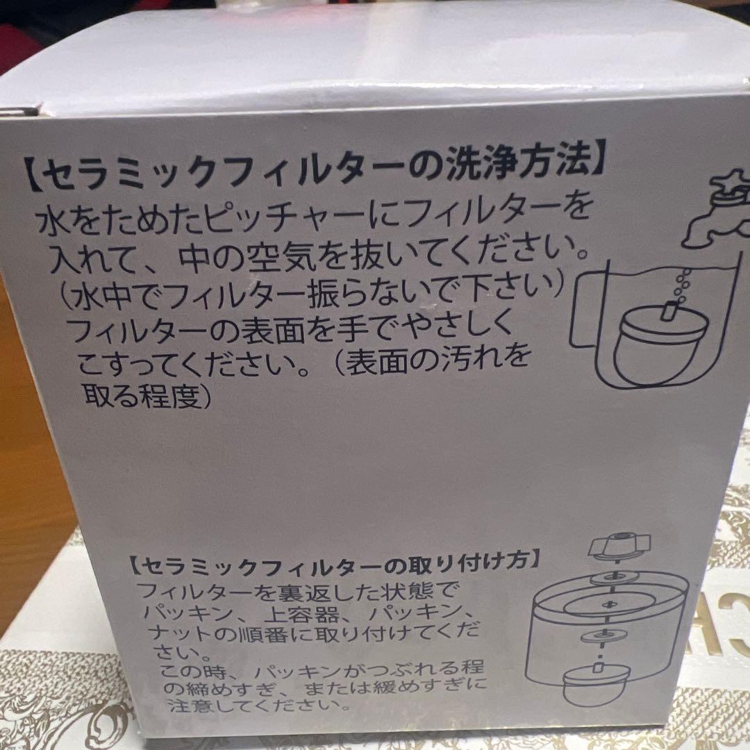 ポタポタクラブ　セラミックフィルター&NEWゼオライトフィルター