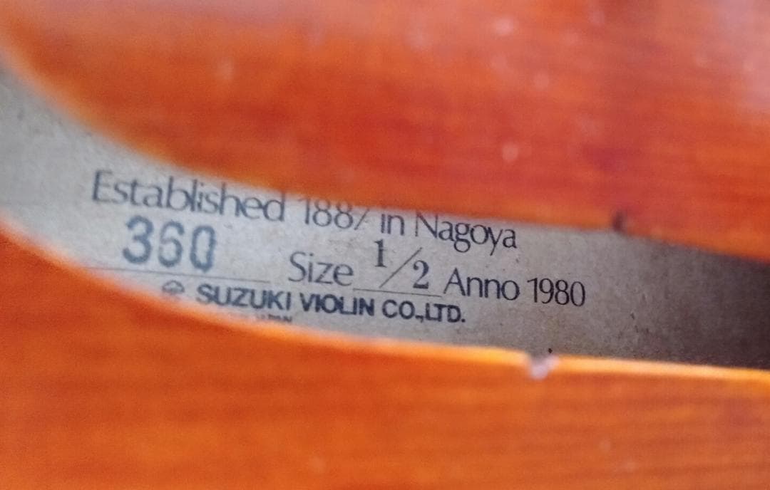 スズキ No.360 1/2 1980年製 バイオリン 弦楽器
