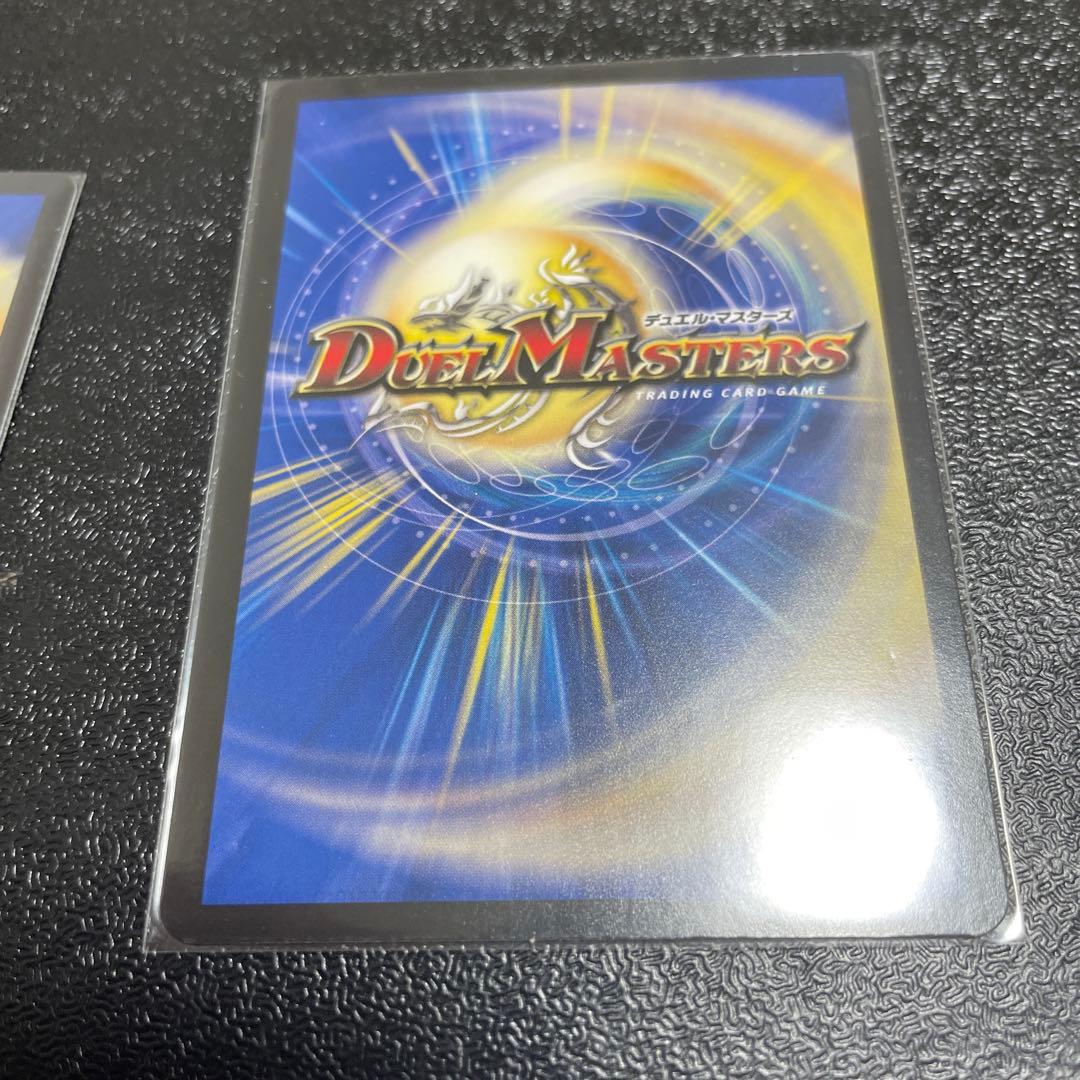 真気楼と誠偽感の決断　2枚セット