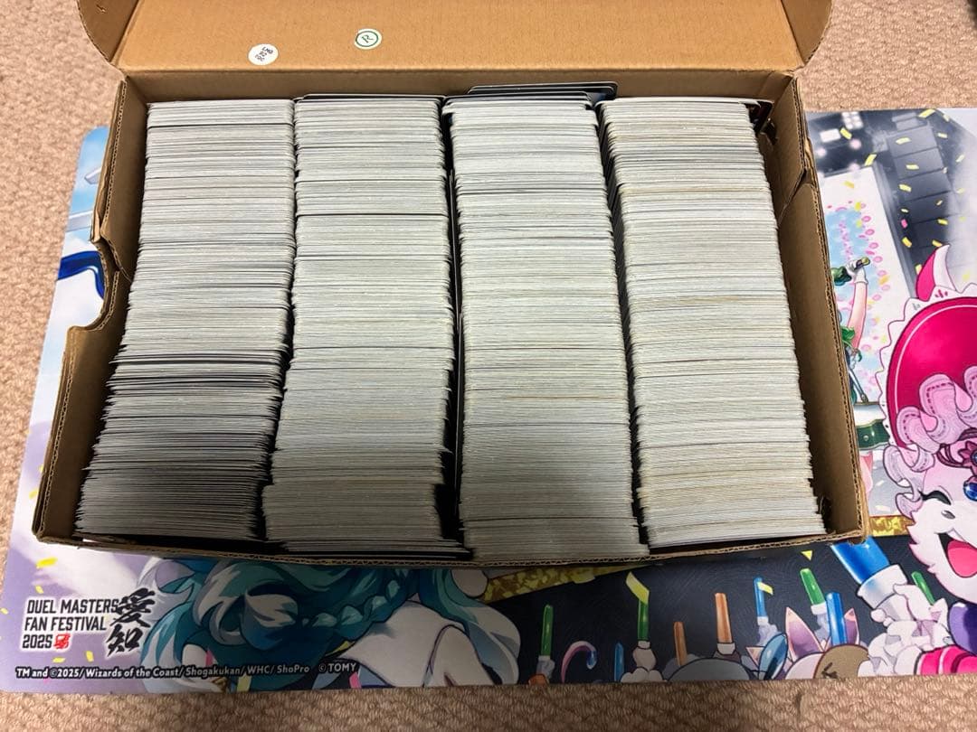 デュエマ引退品　値下げ可能