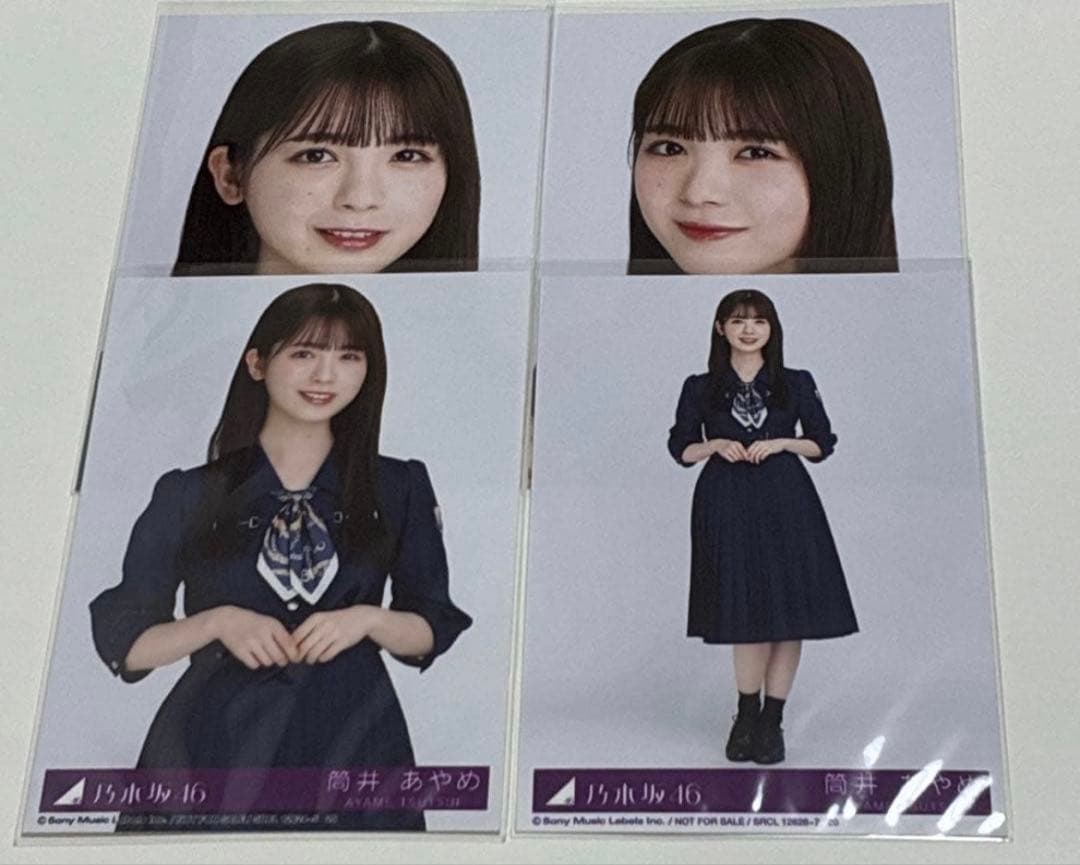 乃木坂46 筒井あやめ 生写真セット