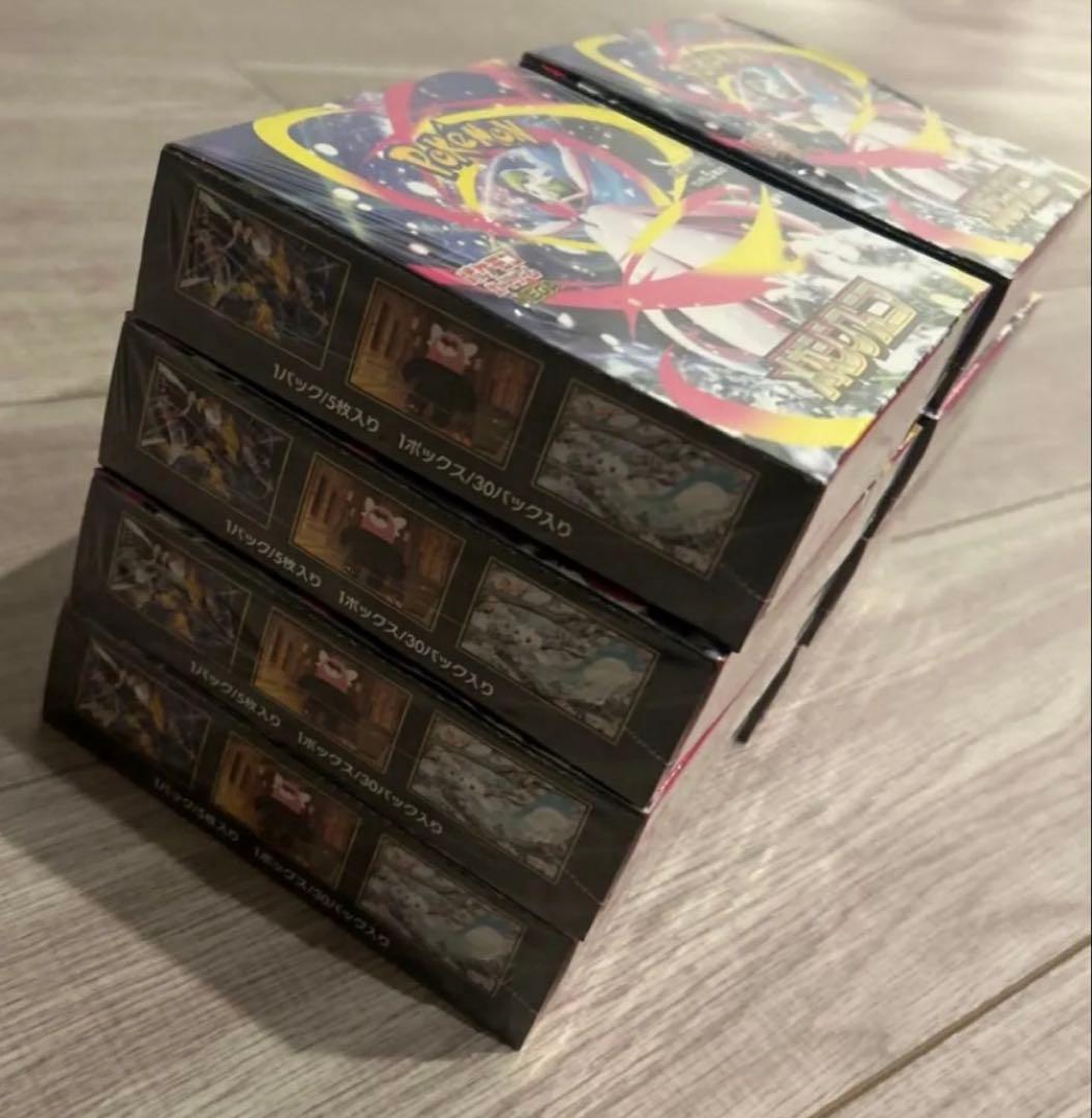 ポケモンカードゲームメガシンフォニア シュリンク付き8個