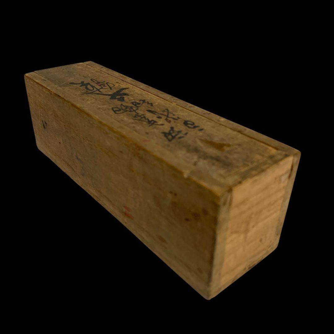 本間琢斎 斑紫銅製 文鎮 龍紐文鎮書鎮 筆架 書道具 金属工芸 骨董 共箱