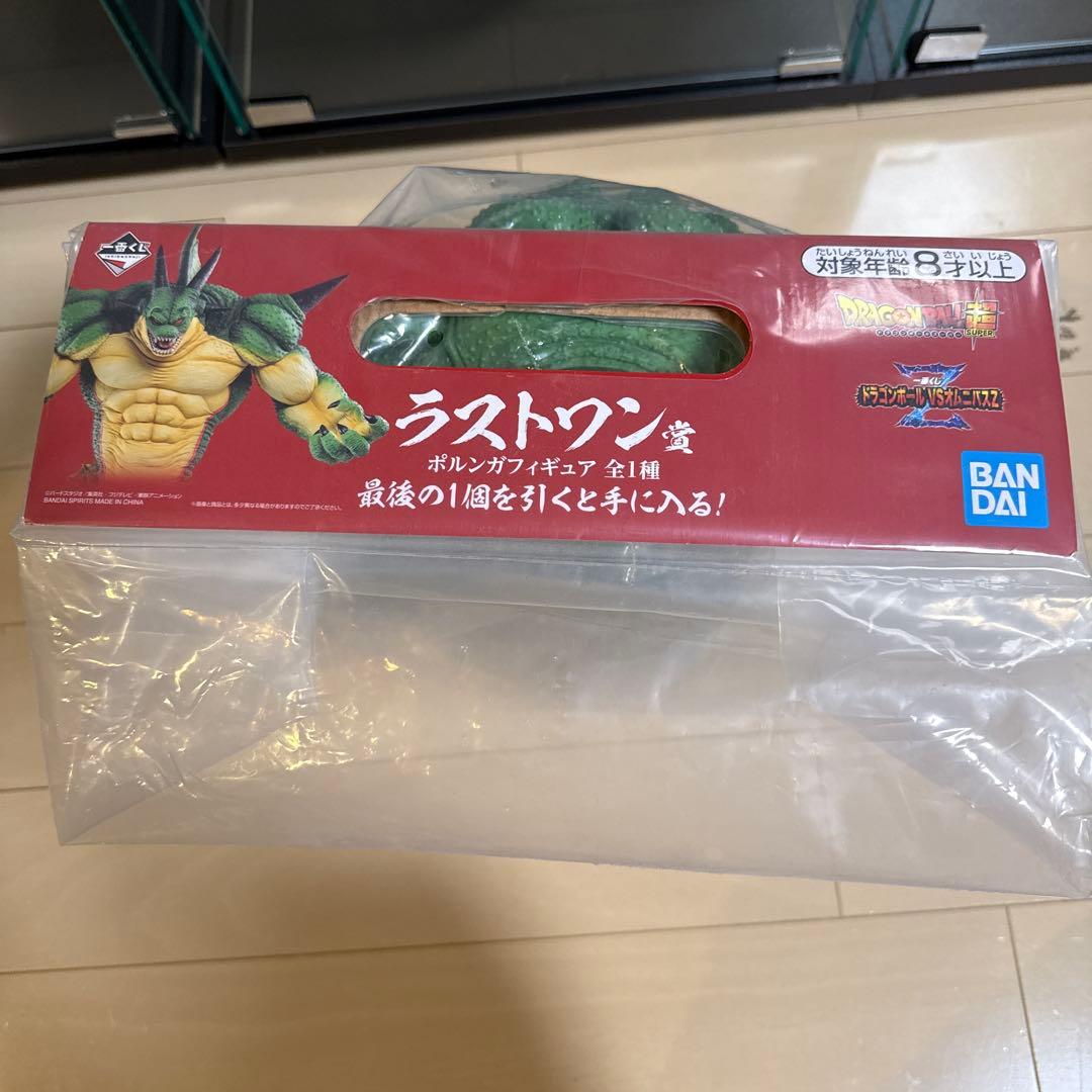 ドラゴンボール ラストワン賞 フィギュア　ポルンガ