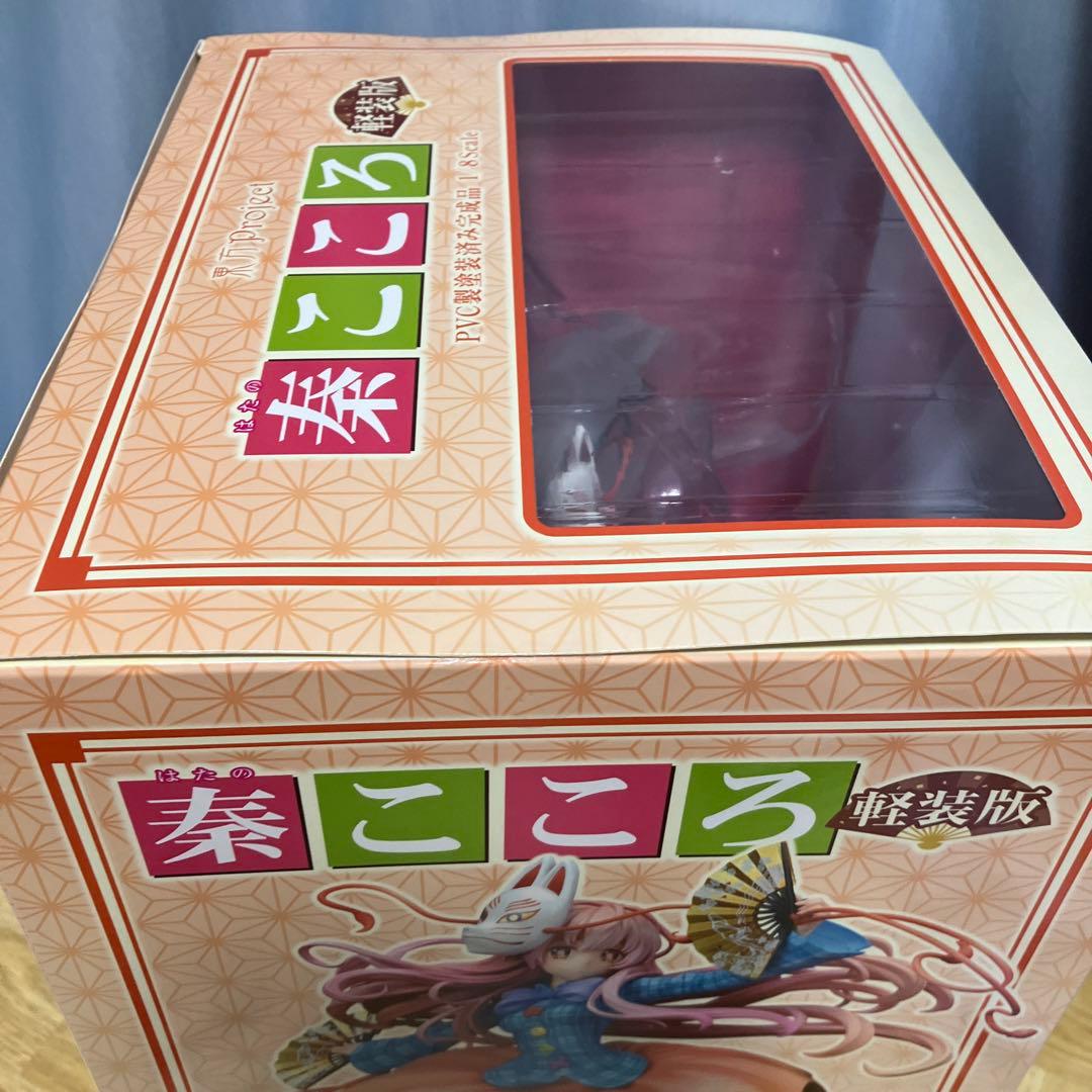 東方Project 表情豊かなポーカーフェイス 秦こころ 軽装版 フィギュア